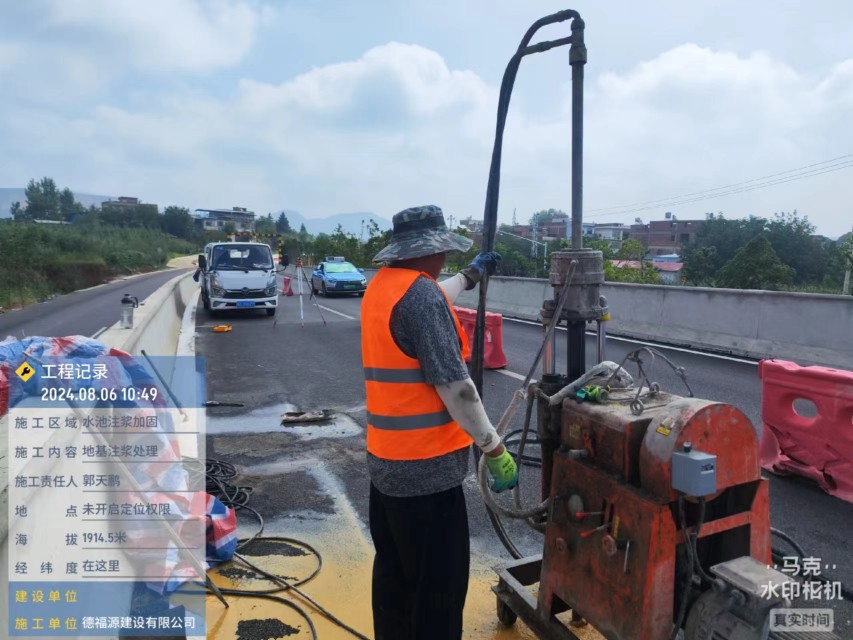 江北地基沉降注浆加固材料有哪些