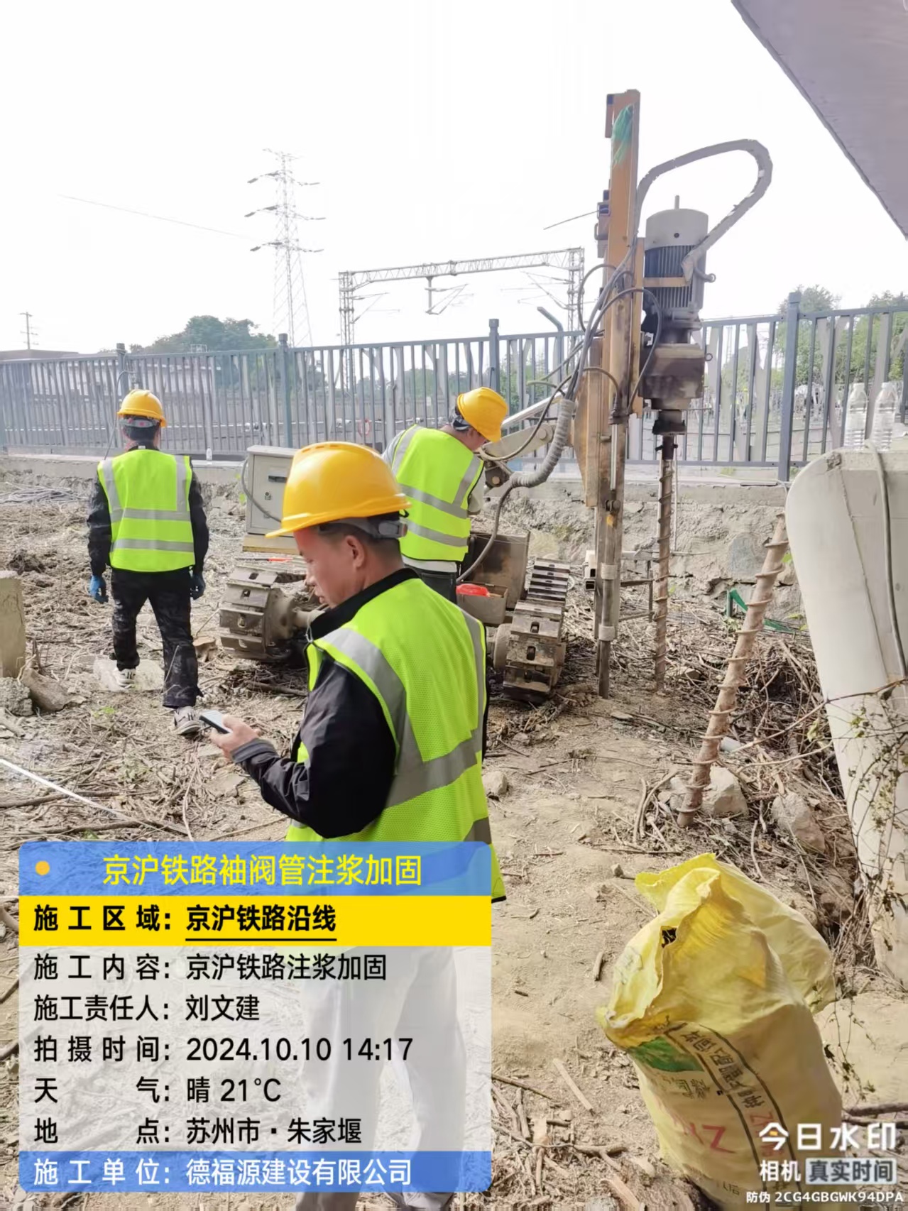 江北袖阀管注浆工艺