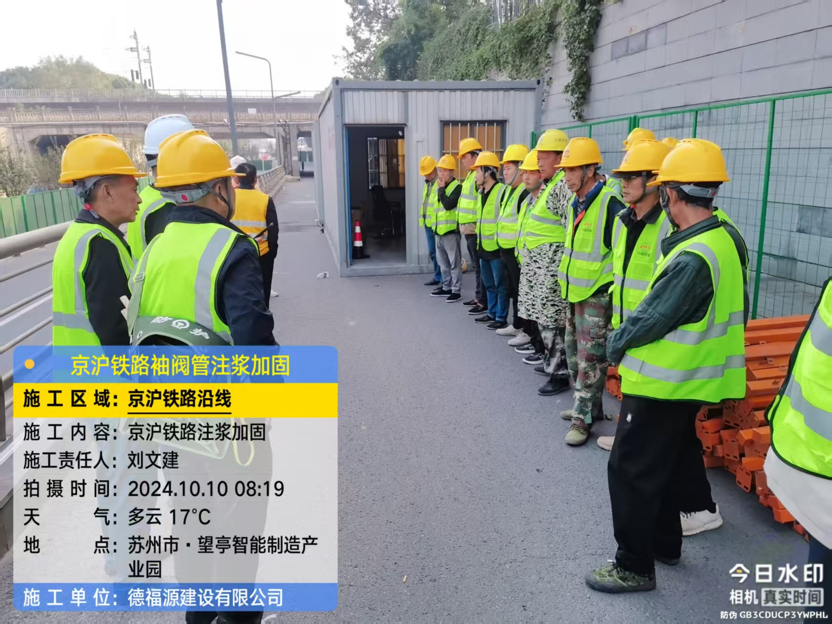 江北哪种地面沉降加固方法最有效？