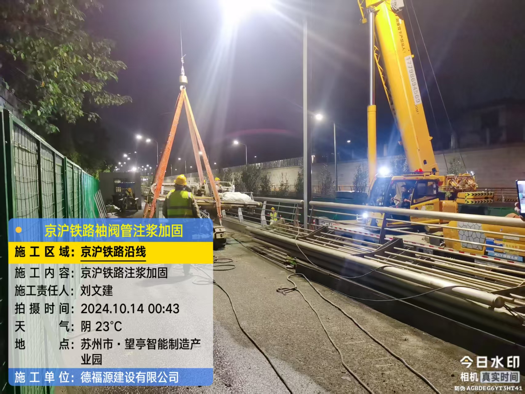 江北厂房地面沉降加固办法